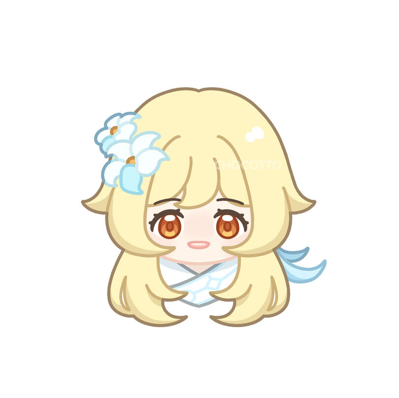 Lumine